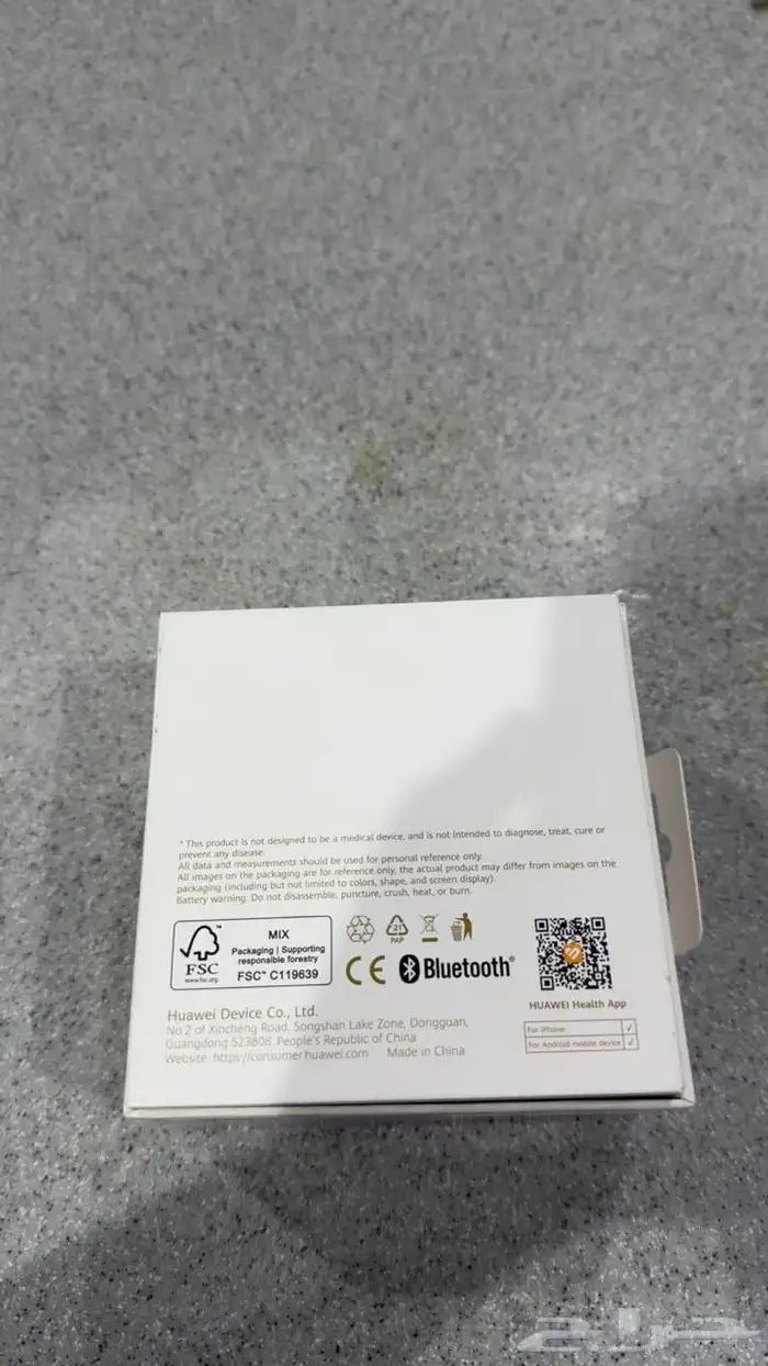 ساعه هواوي جديدههه فقط فتح الكرتون 3