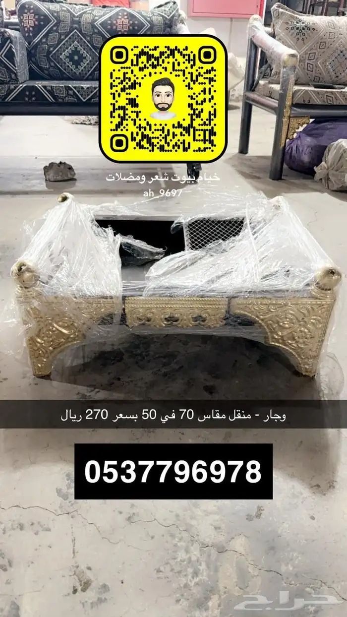 خيام مغربيه بيوت شعر جلسات سواتر اغطيه كراسي مطارات مضلات 52