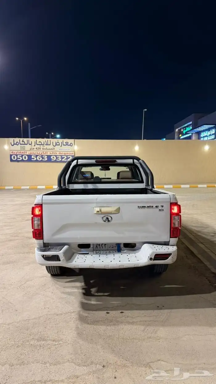 ونجل 7 موديل 2020 ديزل للبيع 1