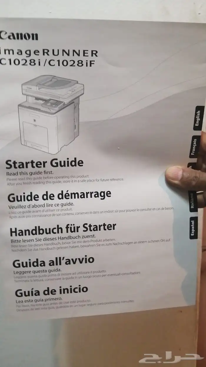 طابعة جديدة بالكرتونة 1