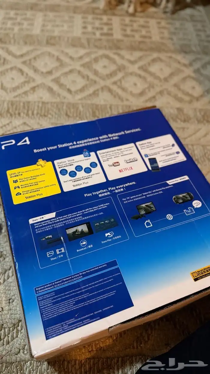 سوني 4 سليم - PS4 Slim 3