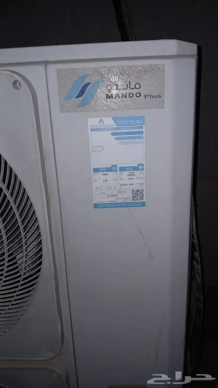 مكيف ماندو دكت 3 طن للبيع 4
