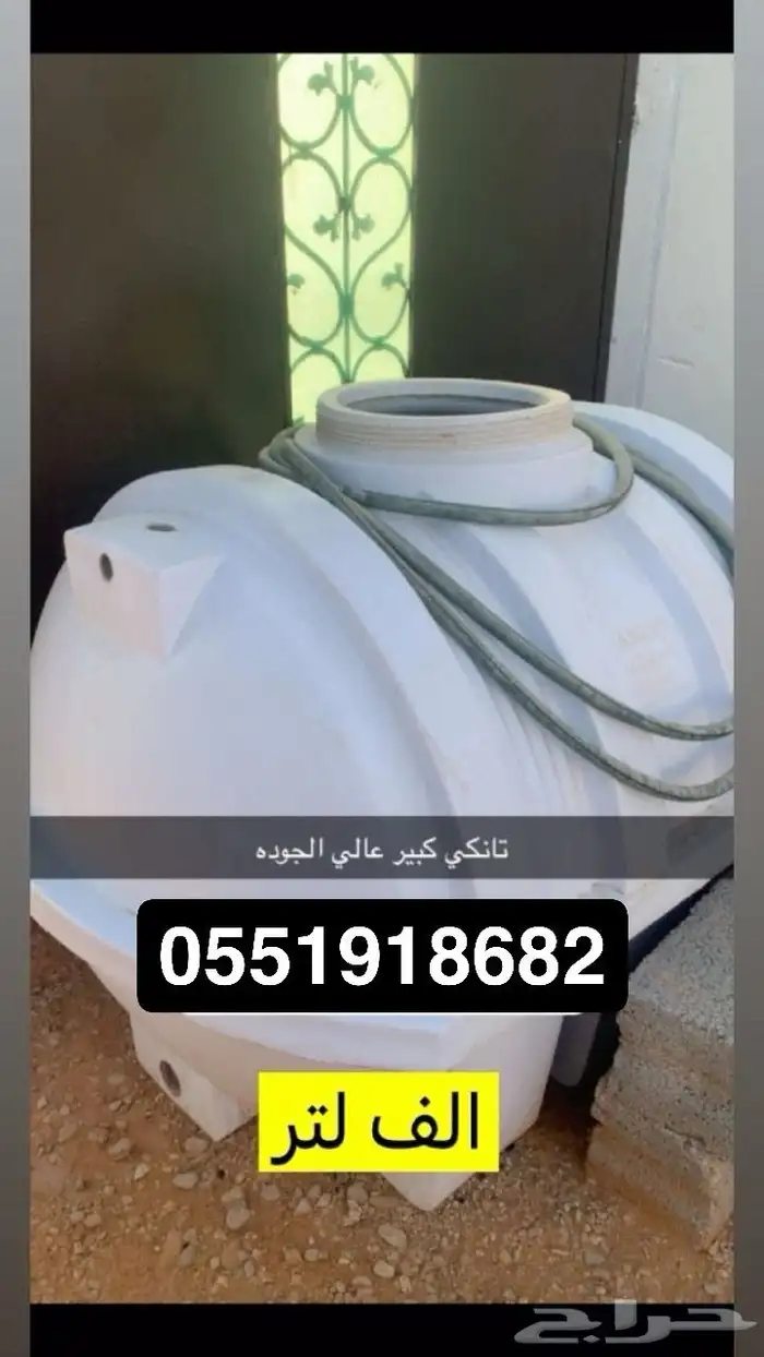 تانكي 1000 لتر 0