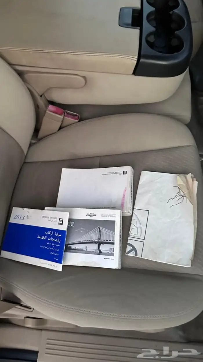 للبيع يوكن 2013 سعودي 22