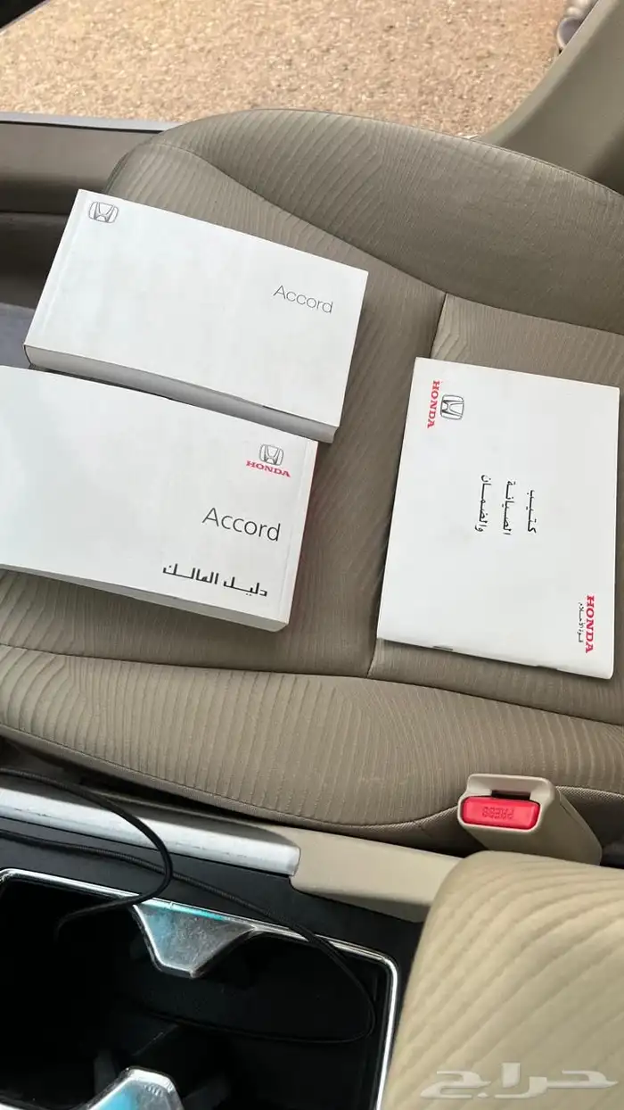 اكورد 15