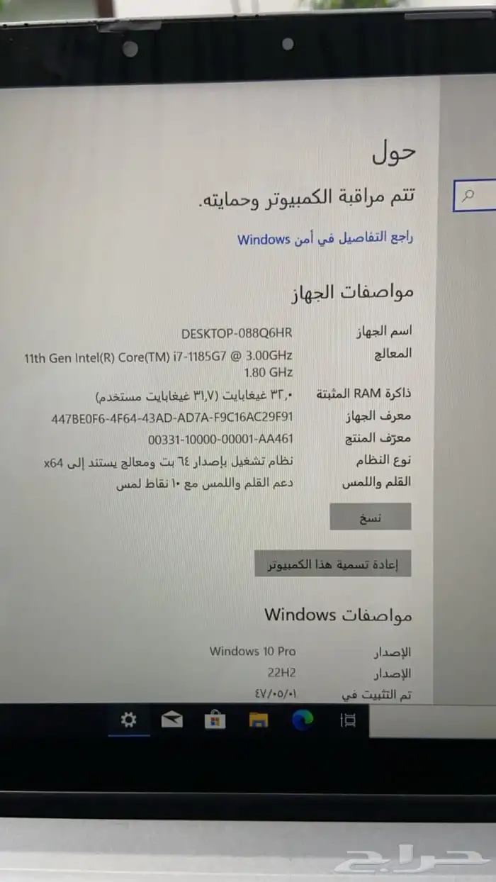 عرض فاخر   لابتوب DELL 2 في 1 رام 32 1