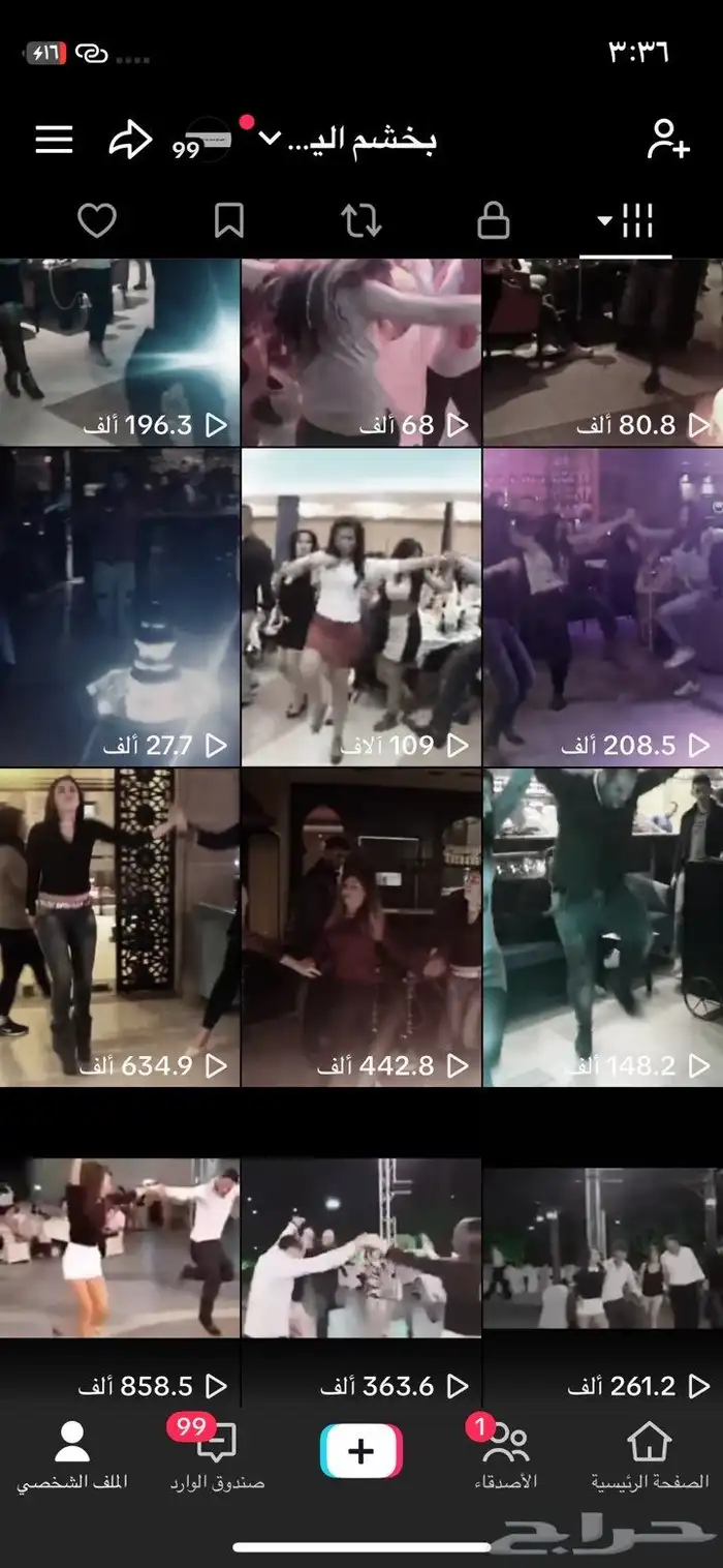 حساب تيك توك 1