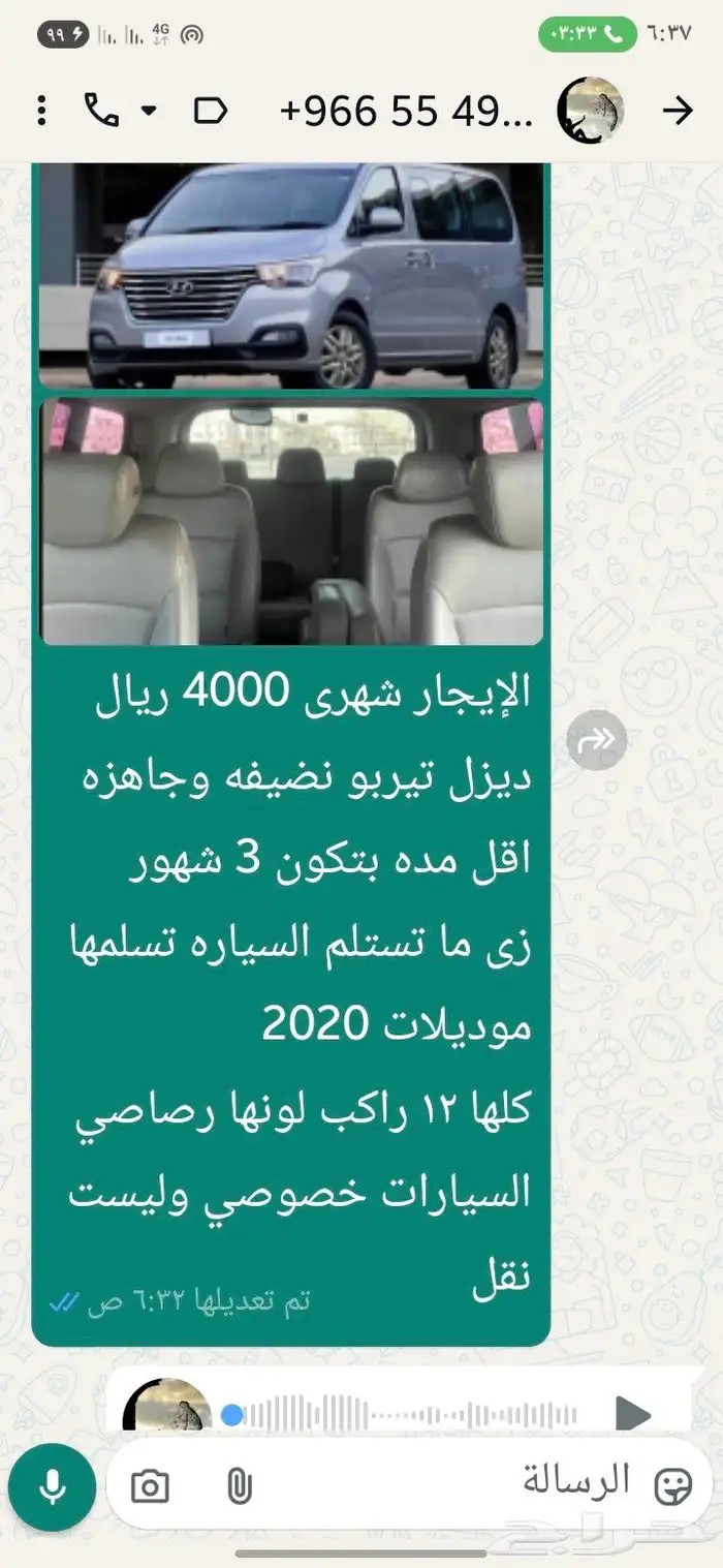 سيارات فان ديزل H1 للايجار 2020 2