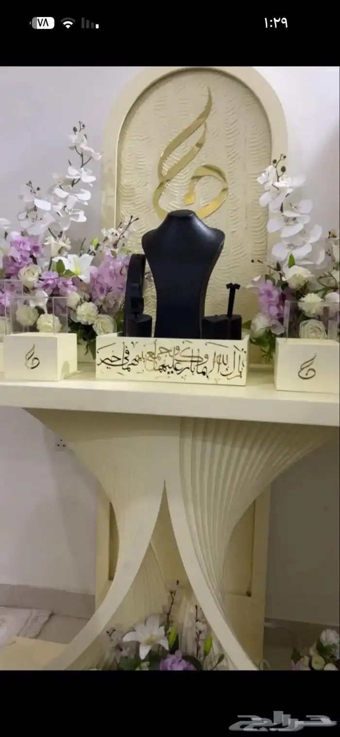 عربيه شبكه 1