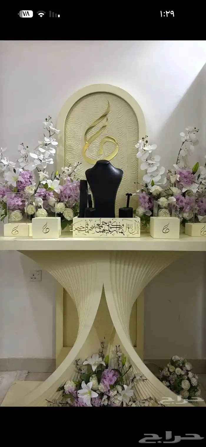 عربيه شبكه 0