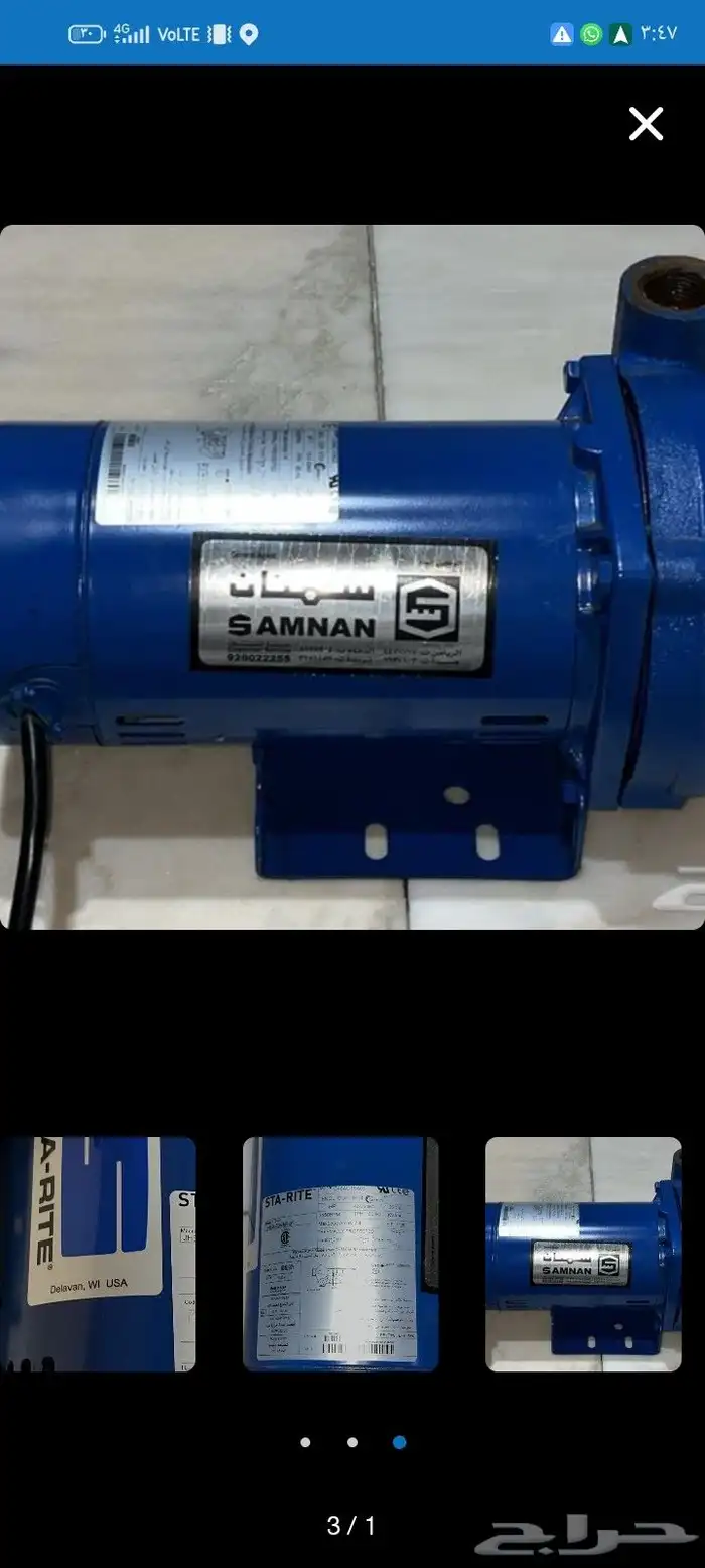 سمنان أصلي أمريكي شبه جديد مستخدمات كثير وعليه ضمان اسبوع 0