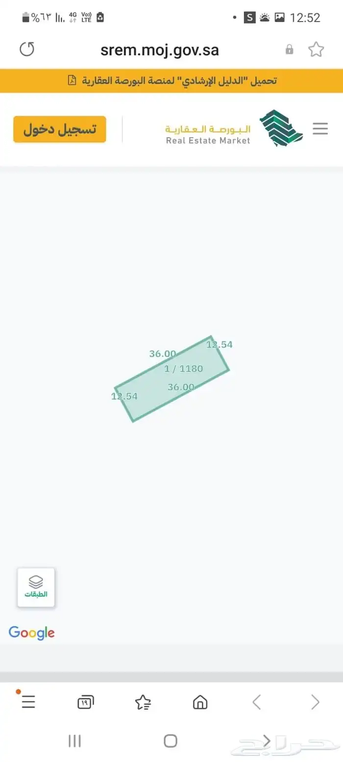 ارض سكنية بمخطط طيبة الفرعية 1