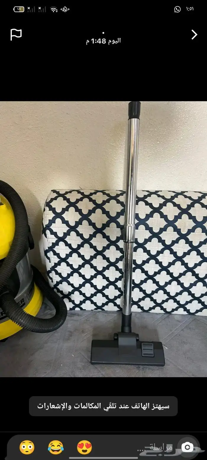 مكنسة كارشر الماني شبه جديد 3