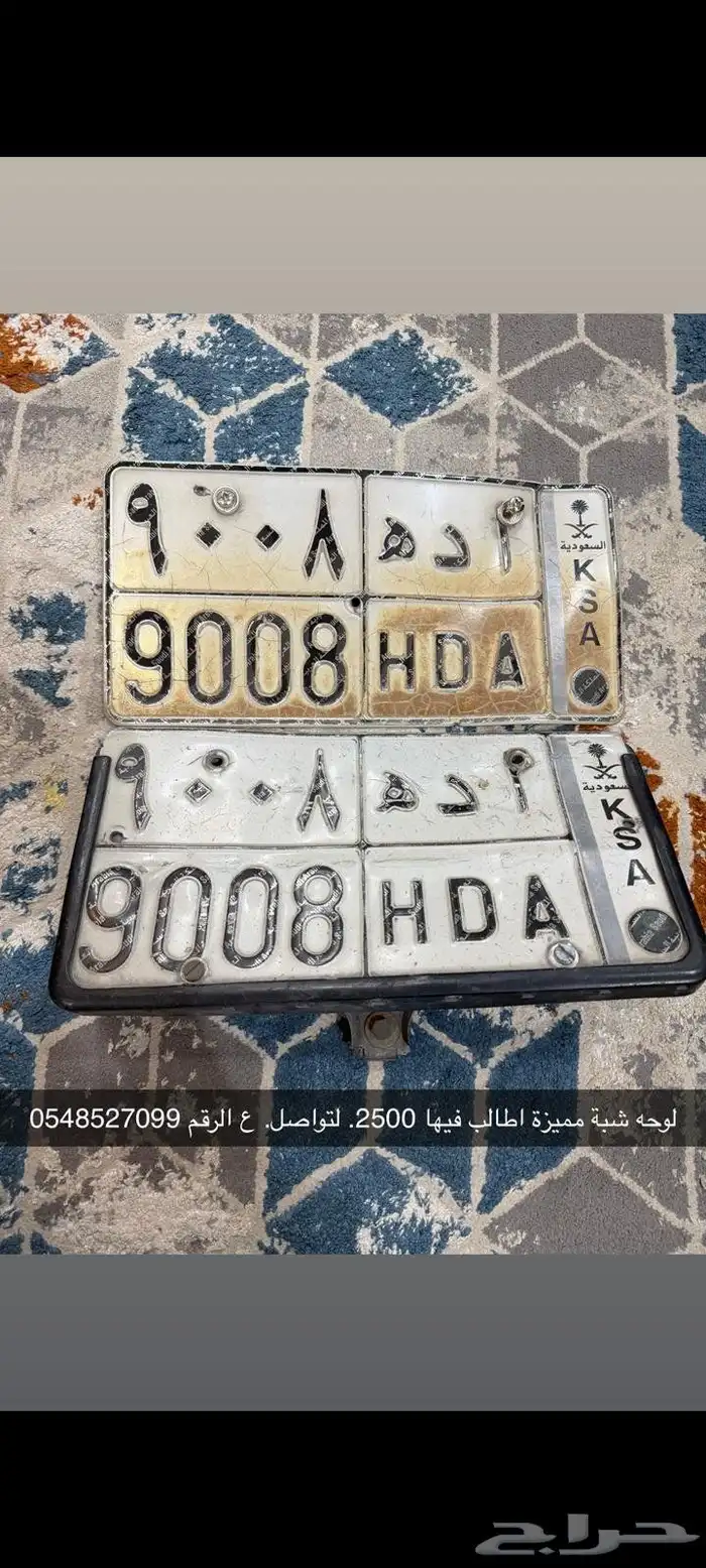 - ) لوحه مميزة ( الكلابية في الأحساء 0