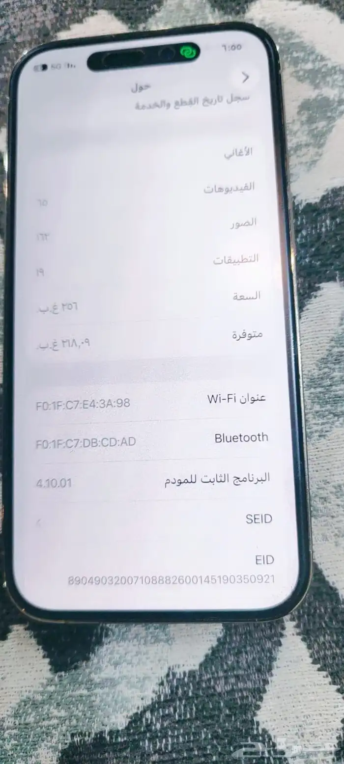 آيفون 14 برو 256 يوجد كارتون والشاحن الأصلي. مفهوش خدش 0