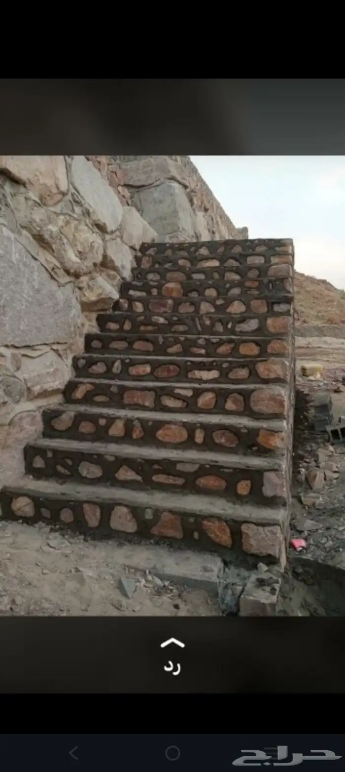 معلم الحجر رباريب وممرات وبنيان اين ما كنت 0