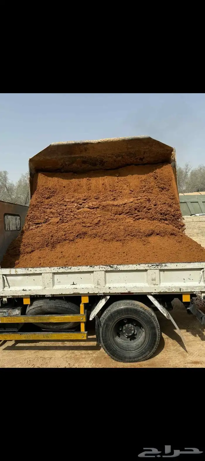 تربع زراعية 2