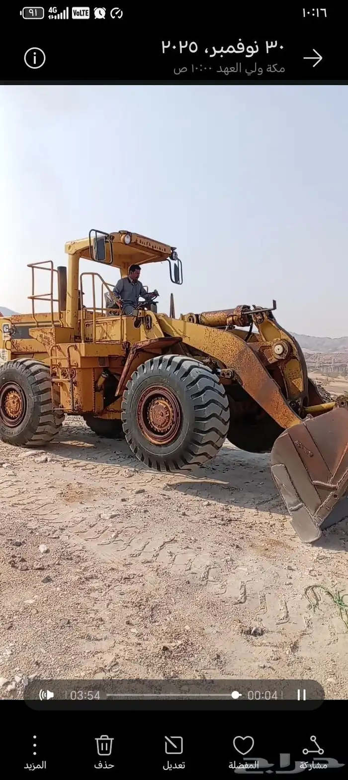 شيول 66 D للبيع في مكه 0