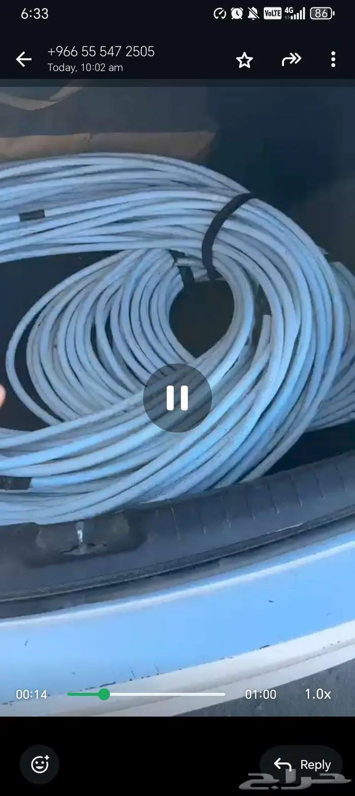 كيبل 10 مللي 3 فاز نحاس ب 1200 0