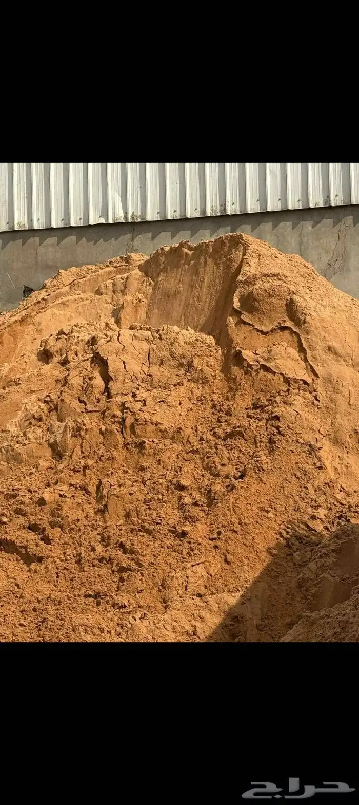 تربع زراعية 4