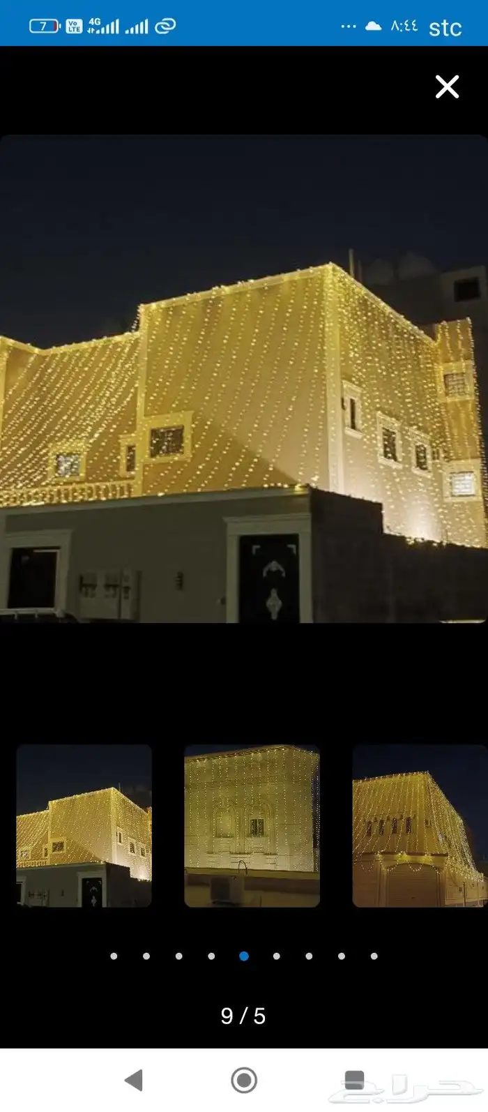 تاجير عقود تاجير جلسات تاجير دفايات تاجير كراسي طاولات 1