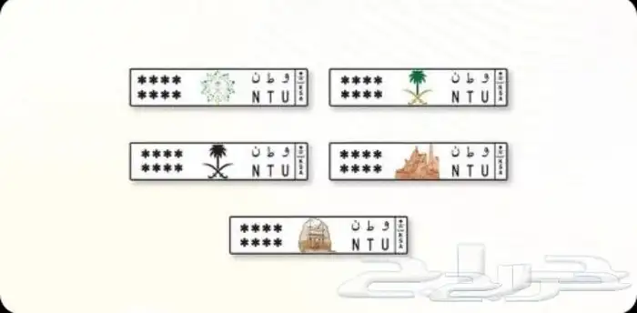 تصميم صورة لوحات سياره شعارات جديده 0