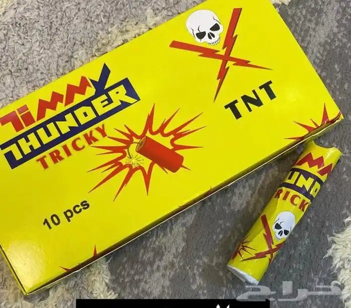 طراطيع العاب ناريه قطاعي وجمله 6