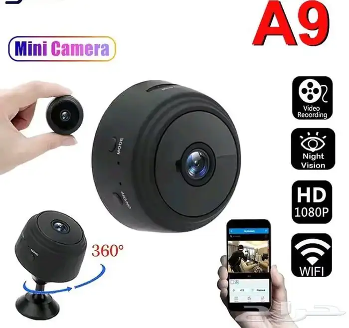 كاميرا مراقبه صغيره جدا 4
