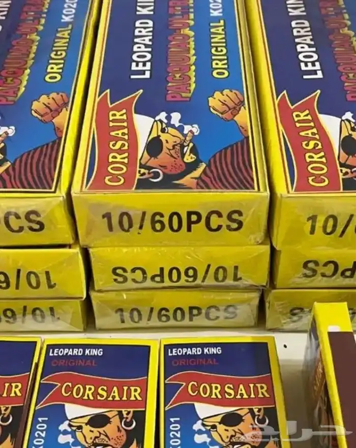 طراطيع العيد جملة وقطاعي بجميع انواعها أسعار طيبه 37