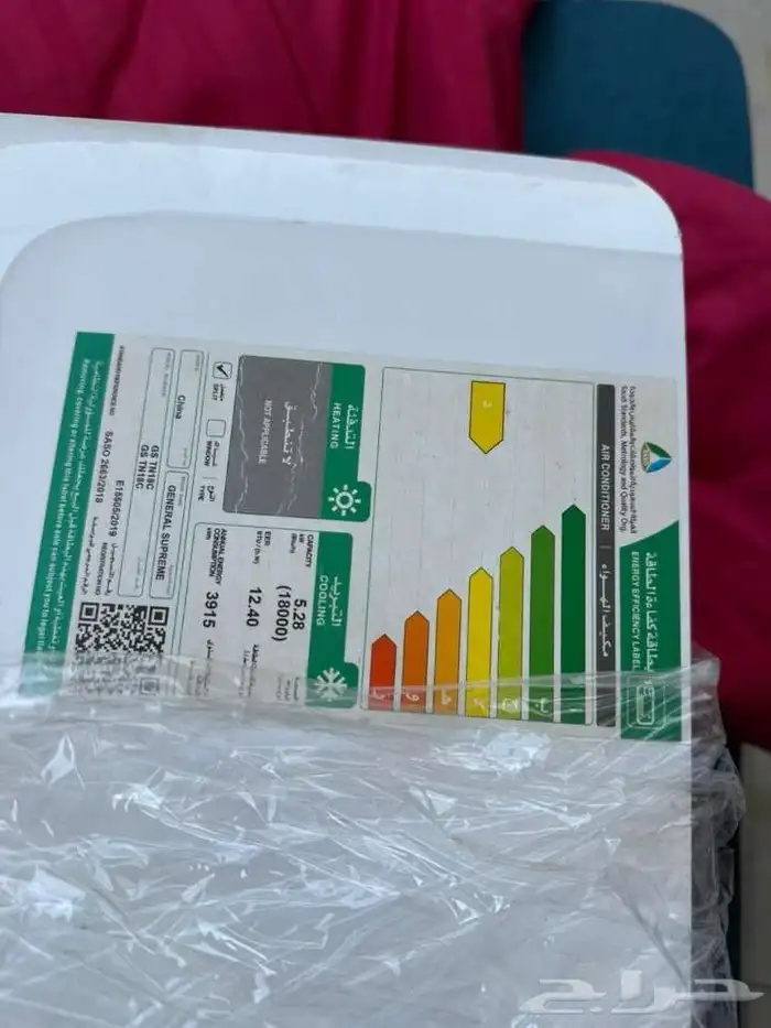 مكيف اسبلت18وحده 4