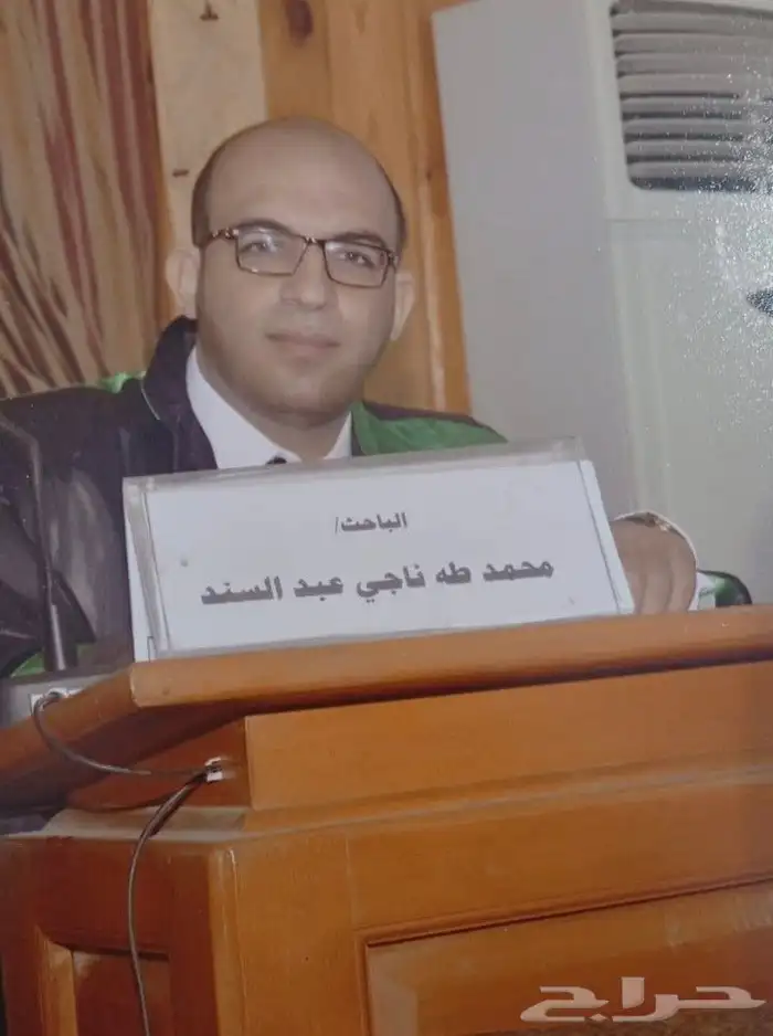 معلم متابعة وتأسيس خبرة 0