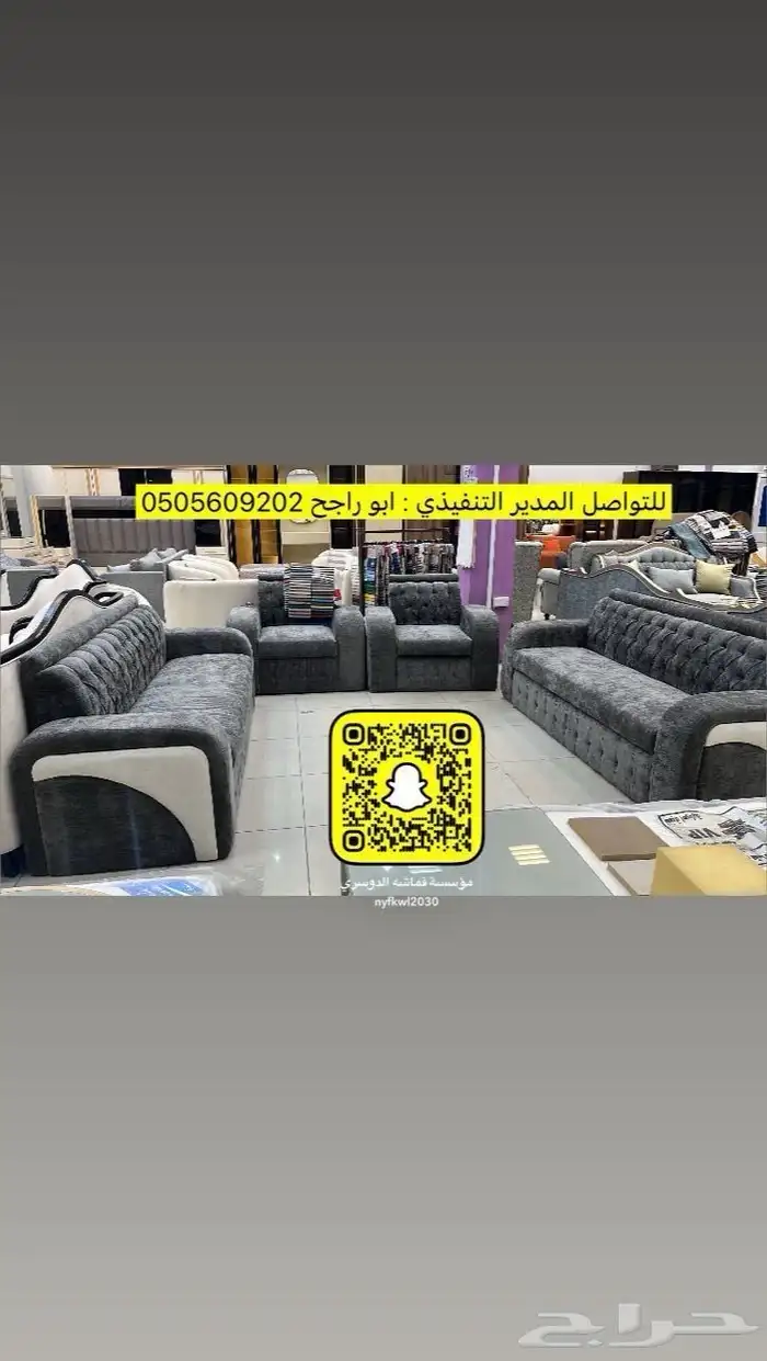 اثاث راقي تفصيل غرف نوم خزائن دواليب ستائر ويفي كنبات جلسات 39