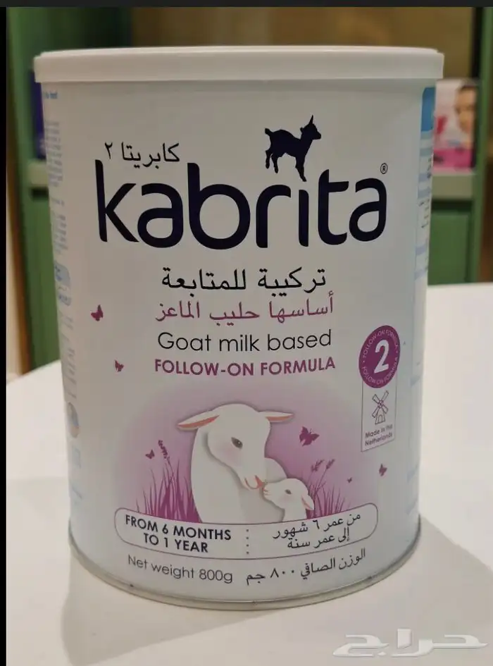 حليب أطفال كبريتا 2 0