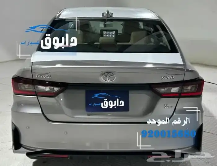 تويوتا يارس Y Plus 2026 كسرنا الأسعار مع دابوق للسيارات 5