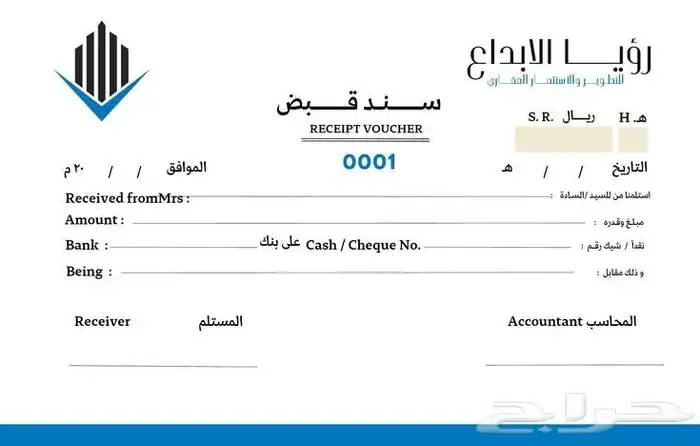 استكر بنر بروفايل فاتورة ورق مراسلات بوكسات اكياس اكواب 4