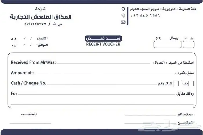 استكر بنر بروفايل فاتورة ورق مراسلات بوكسات اكياس اكواب 5