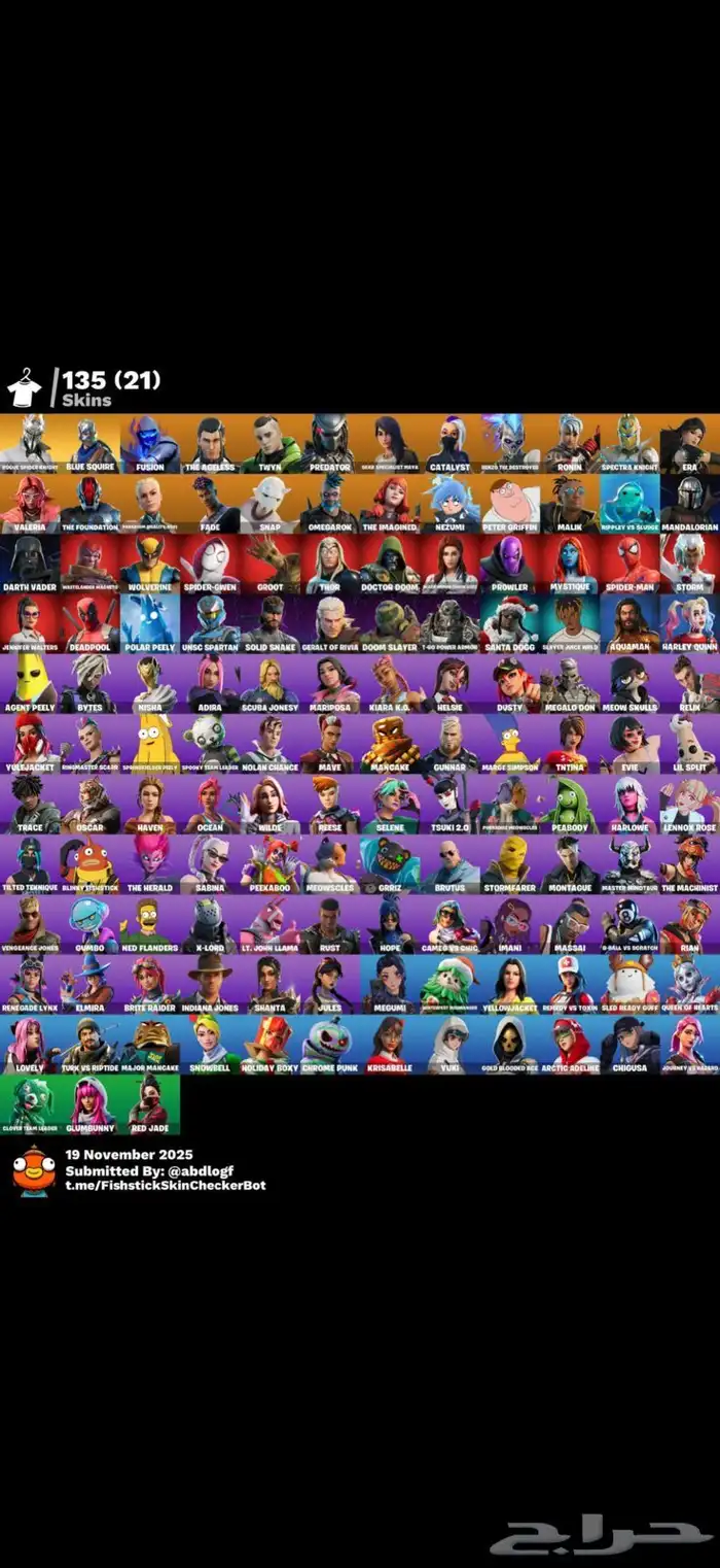 ايدي رباعي مميز سوني 2