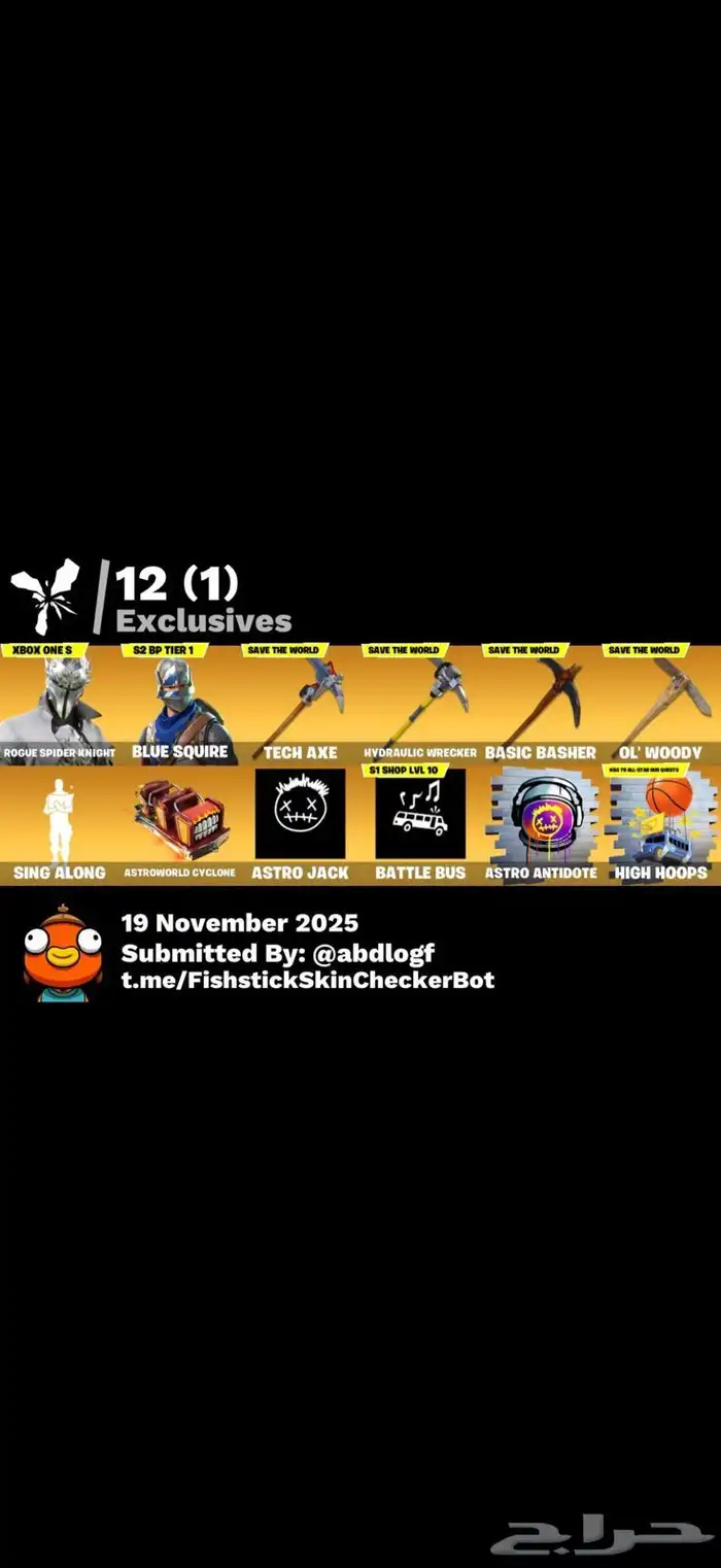 ايدي رباعي مميز سوني 1