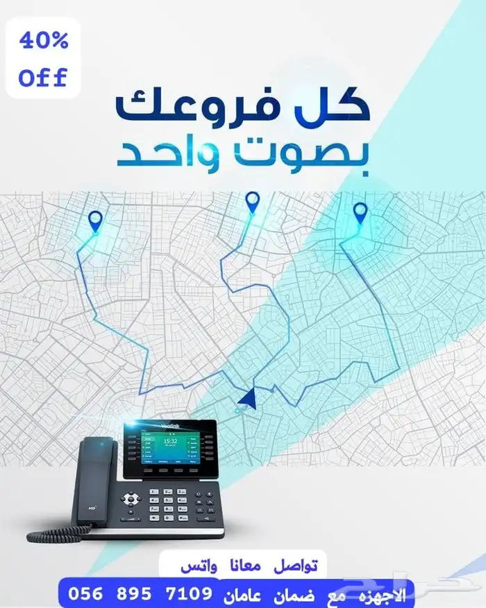 أجهزه سنترالات ip_انالوج بالتركيب 0