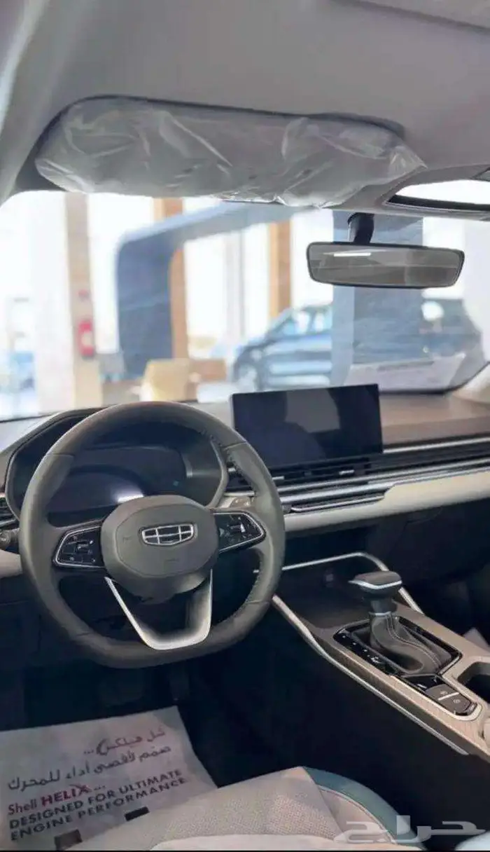 جيلي امجراند فل كامل موديل 2026 كاش - بنك 2