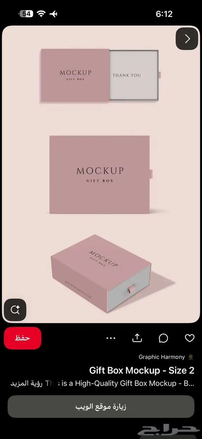 طباعة دعاية وإعلان 6