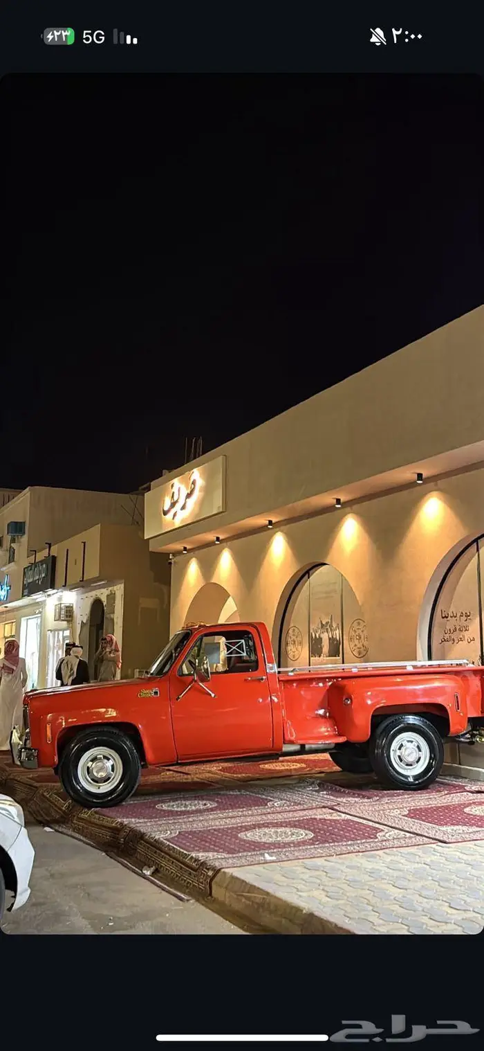 جمس 78 مفحوص منوه المستخدم 2