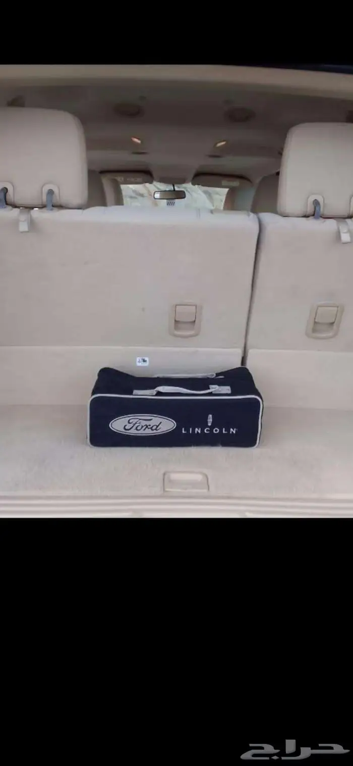 اكسبيدشن مخزن اخو الجديد دبل 38