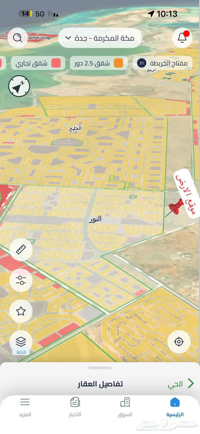 فرصه للبيع ارض في حي النور شارعين 52 و15 0