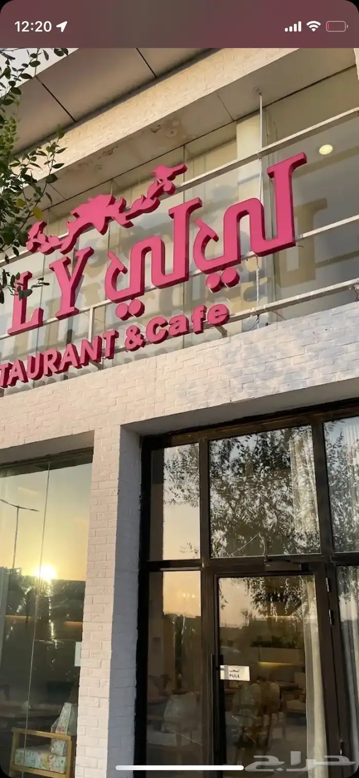 لوحات حروف كلادنج كلادنك ستالس زنكور اكرليك تصميم تنفيذ بنر 4