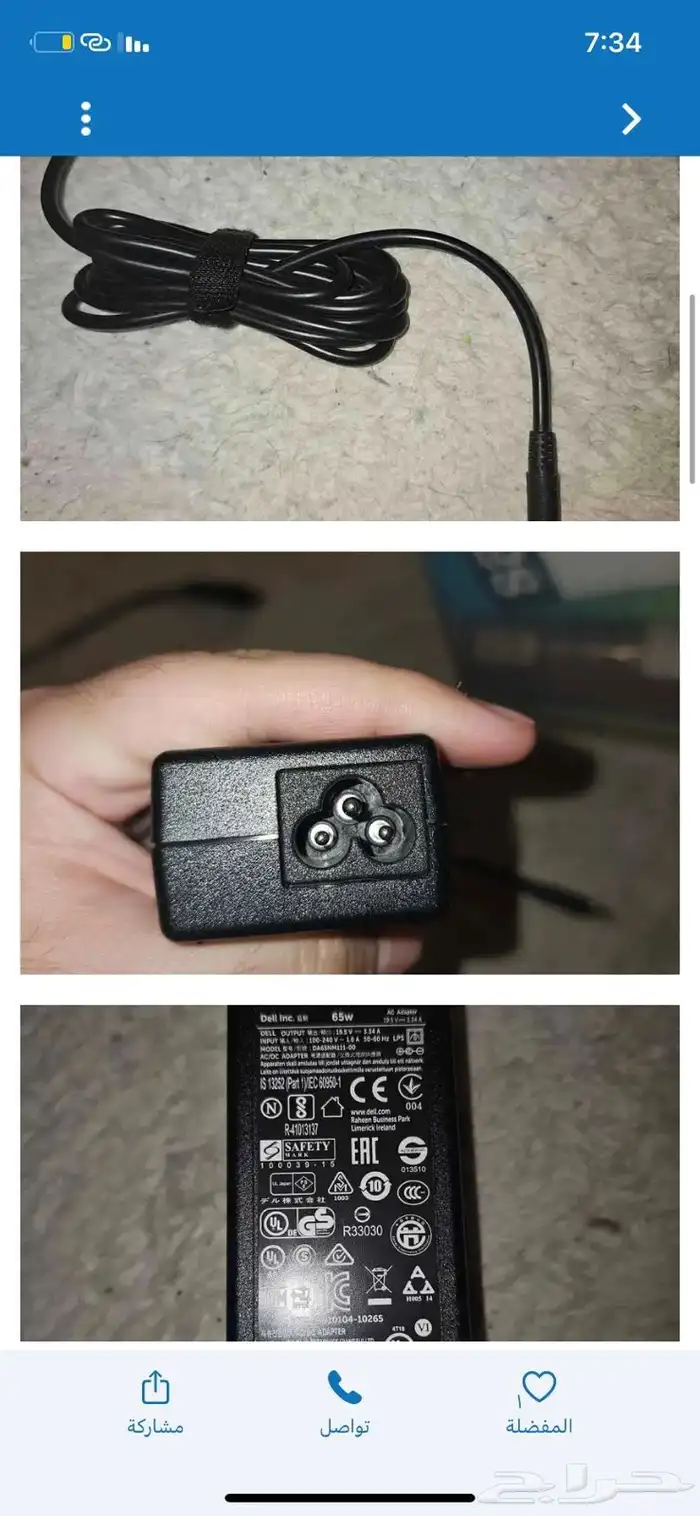 لدي شاحن لاب توب جديد واط 65 2