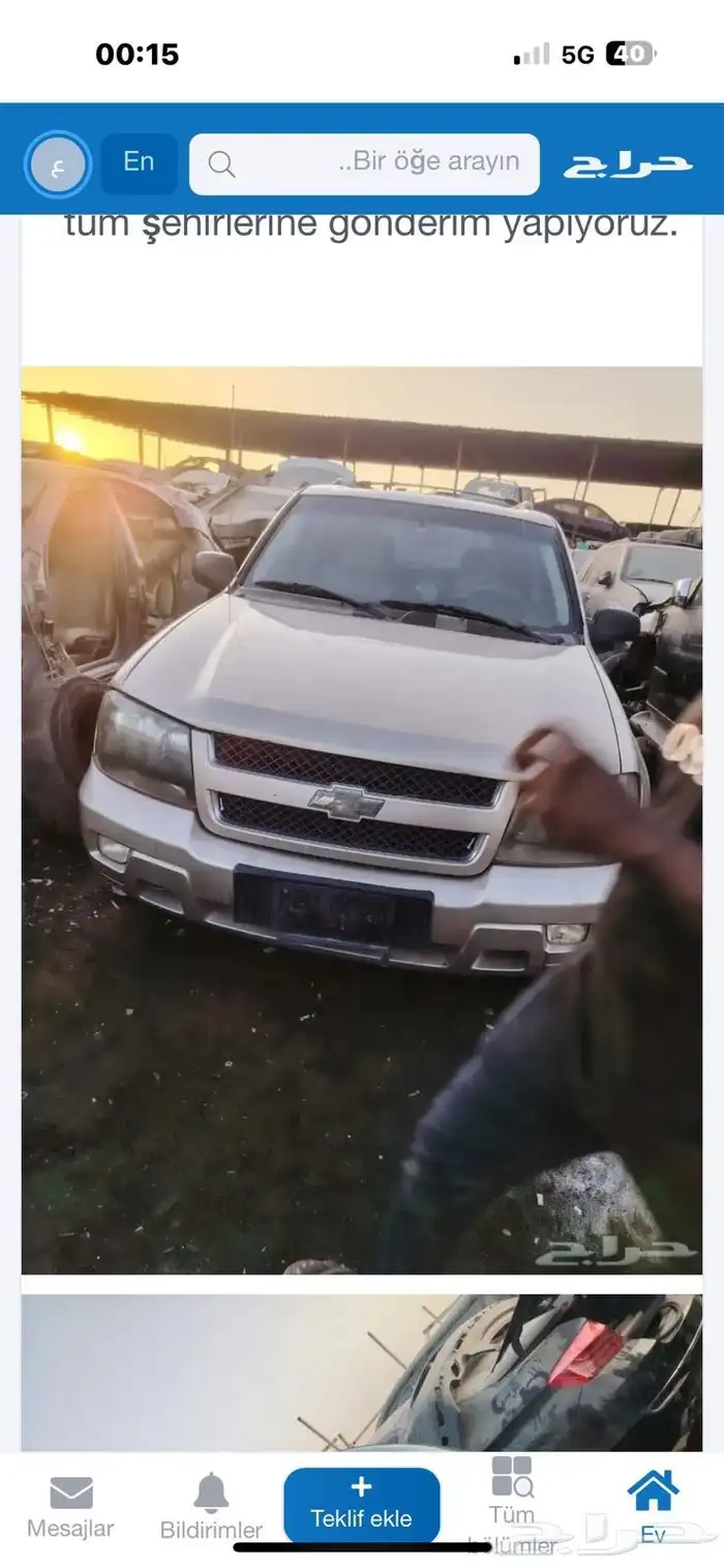 شفروليه بليزر انفوي جميع الموديلات لين 2014 0