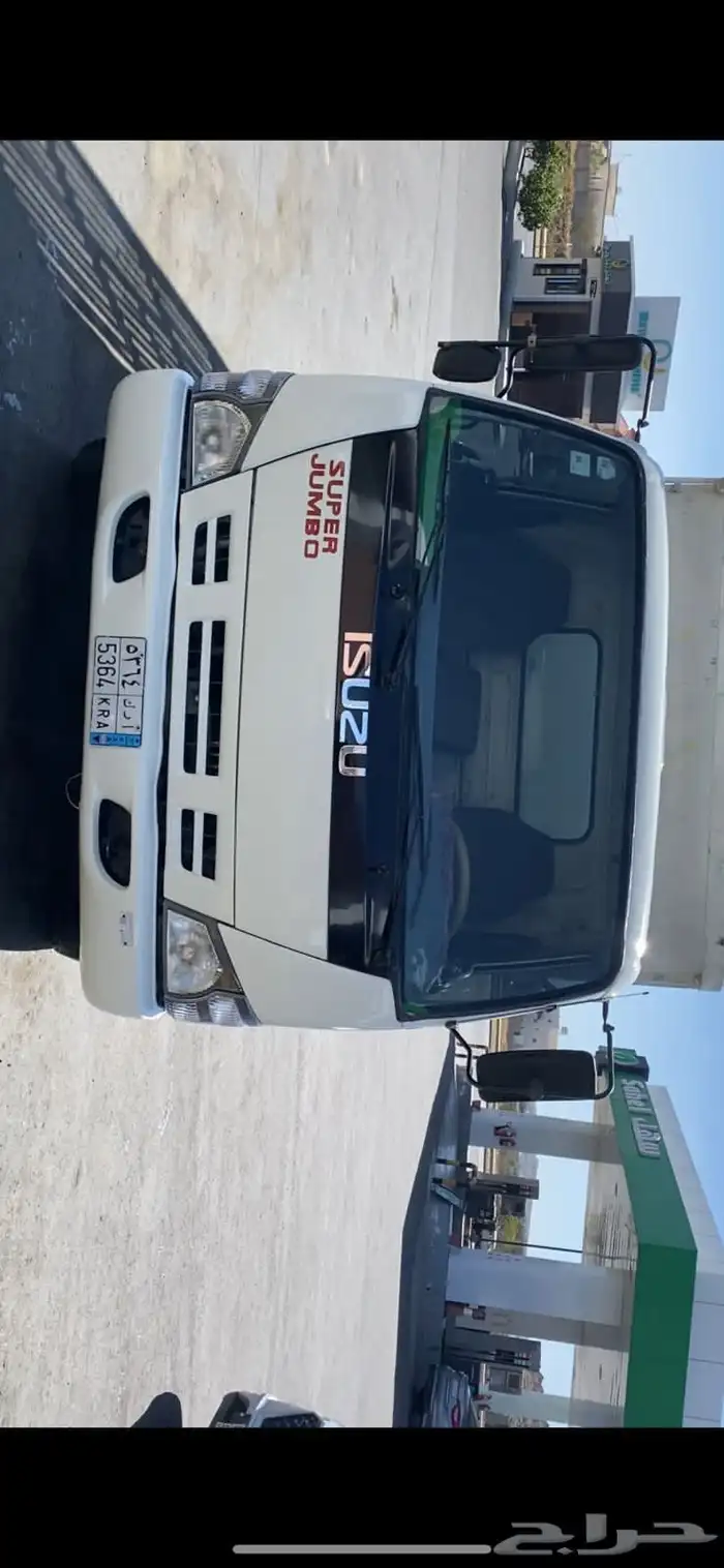 دينه 2008 بدي مرشوش كامل أنا مجرد معلن 2