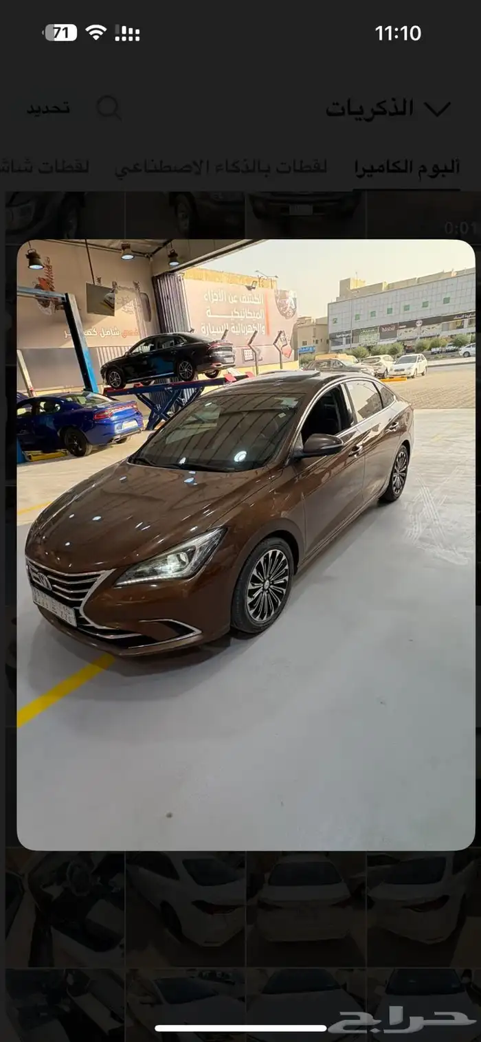 للبيع شانجان ايدو 2020 فل كامل 16