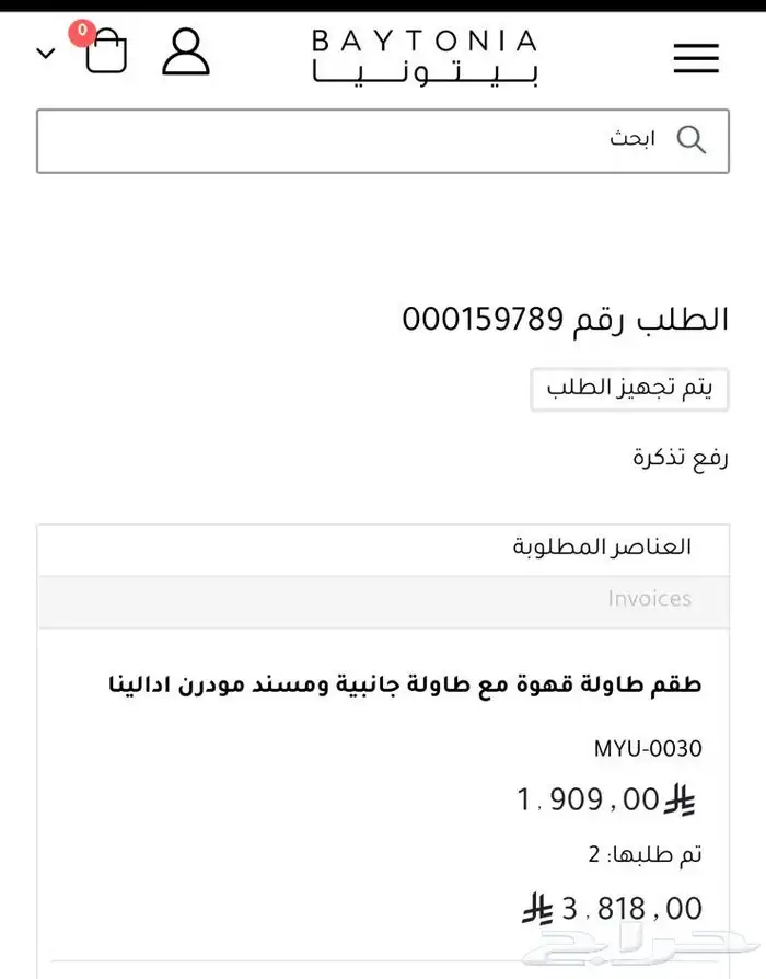 طاولات جديدة فخمة للبيع - مع فاتورة الشراء 10